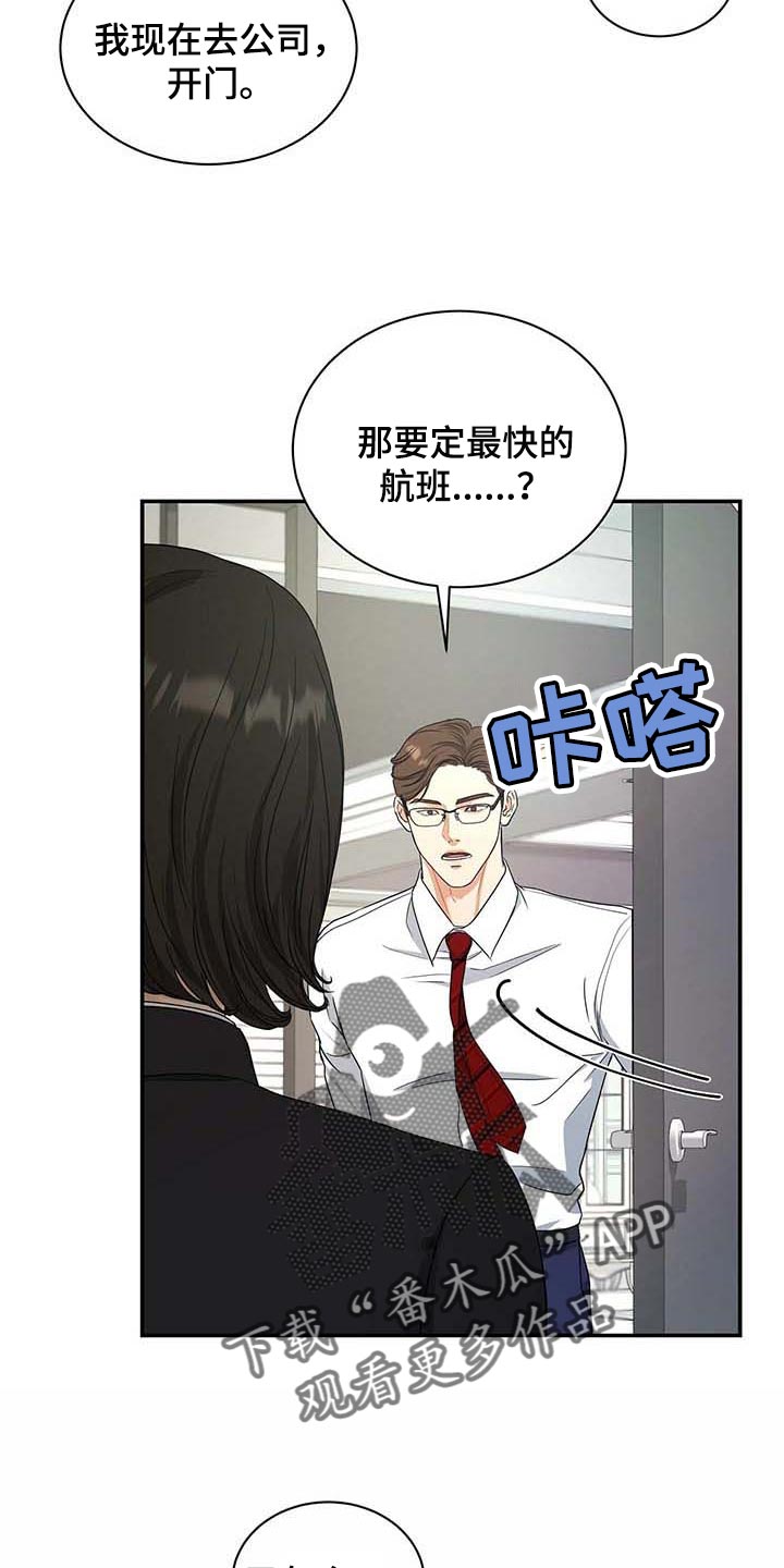 第34章：另一个办法2