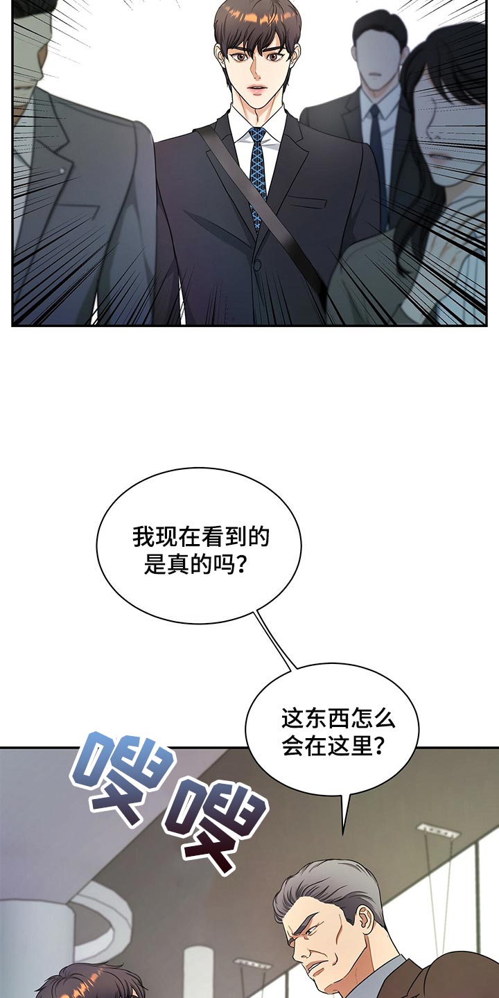 第70章：尽管试试看1