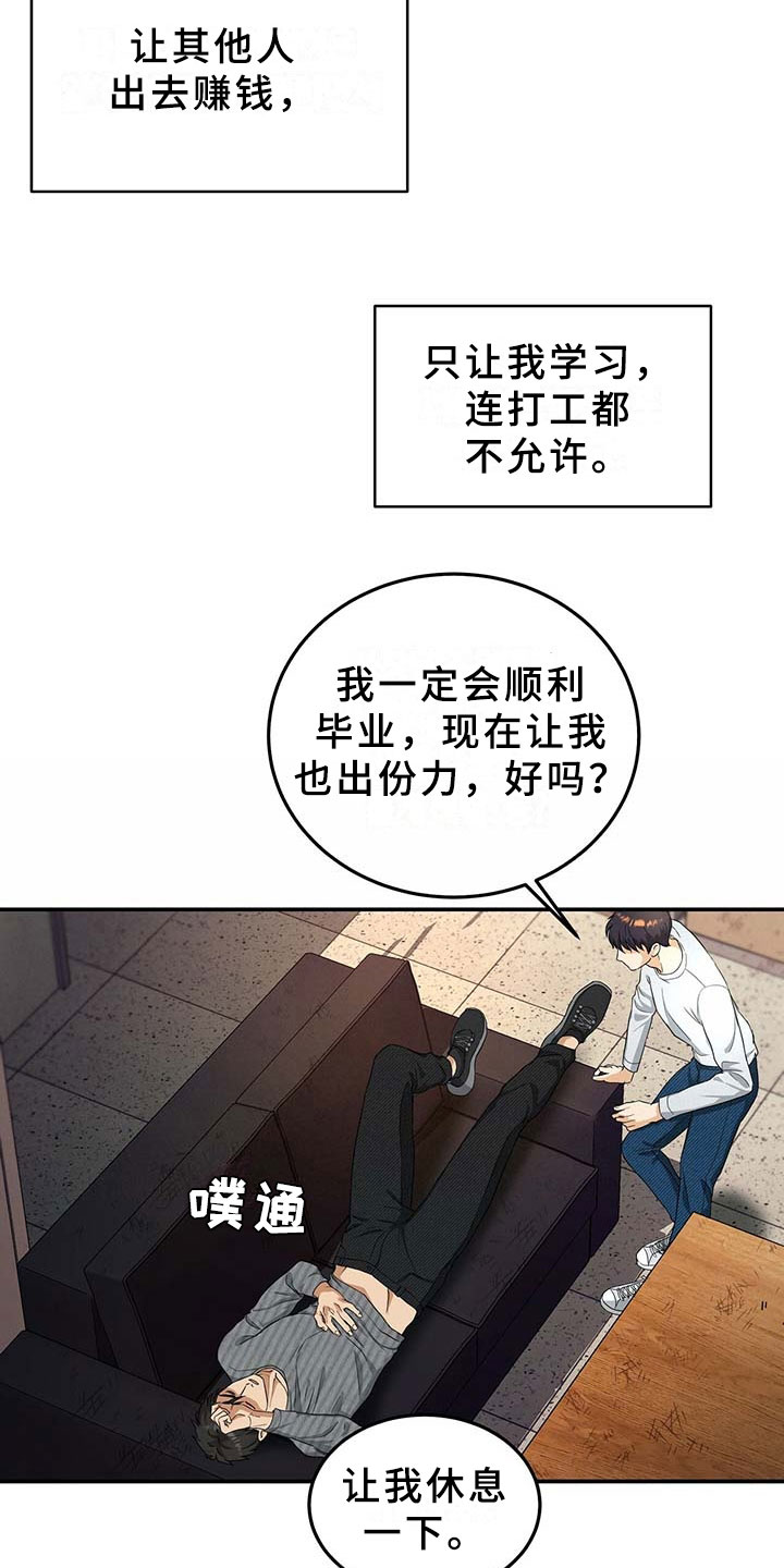 第9章：上门0
