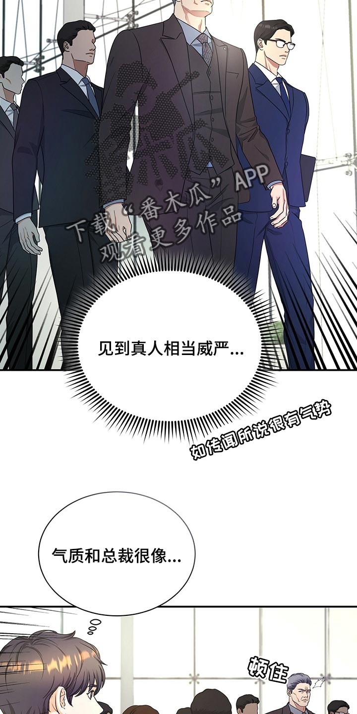 第70章：尽管试试看4