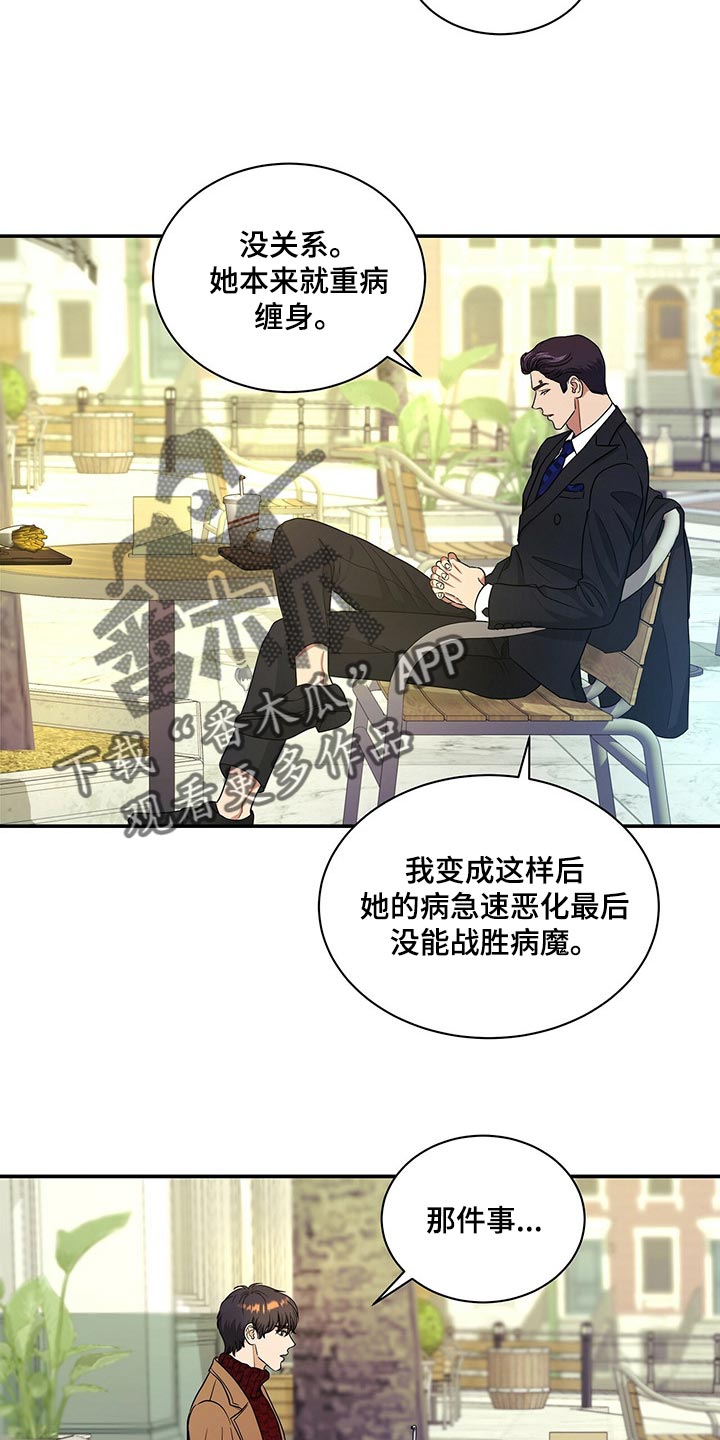 第59章：看在你长得帅的份上3