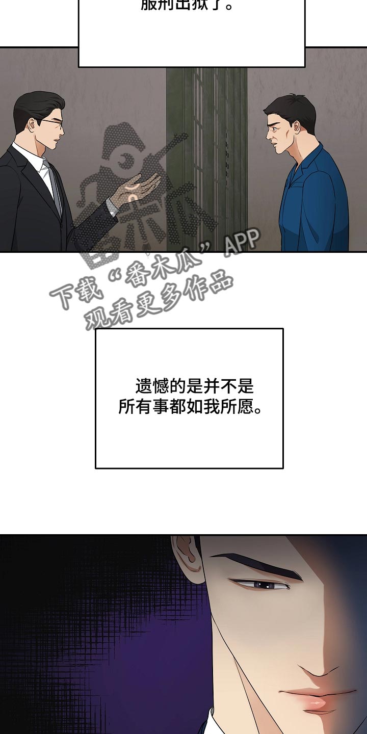 第91章：新的生活1