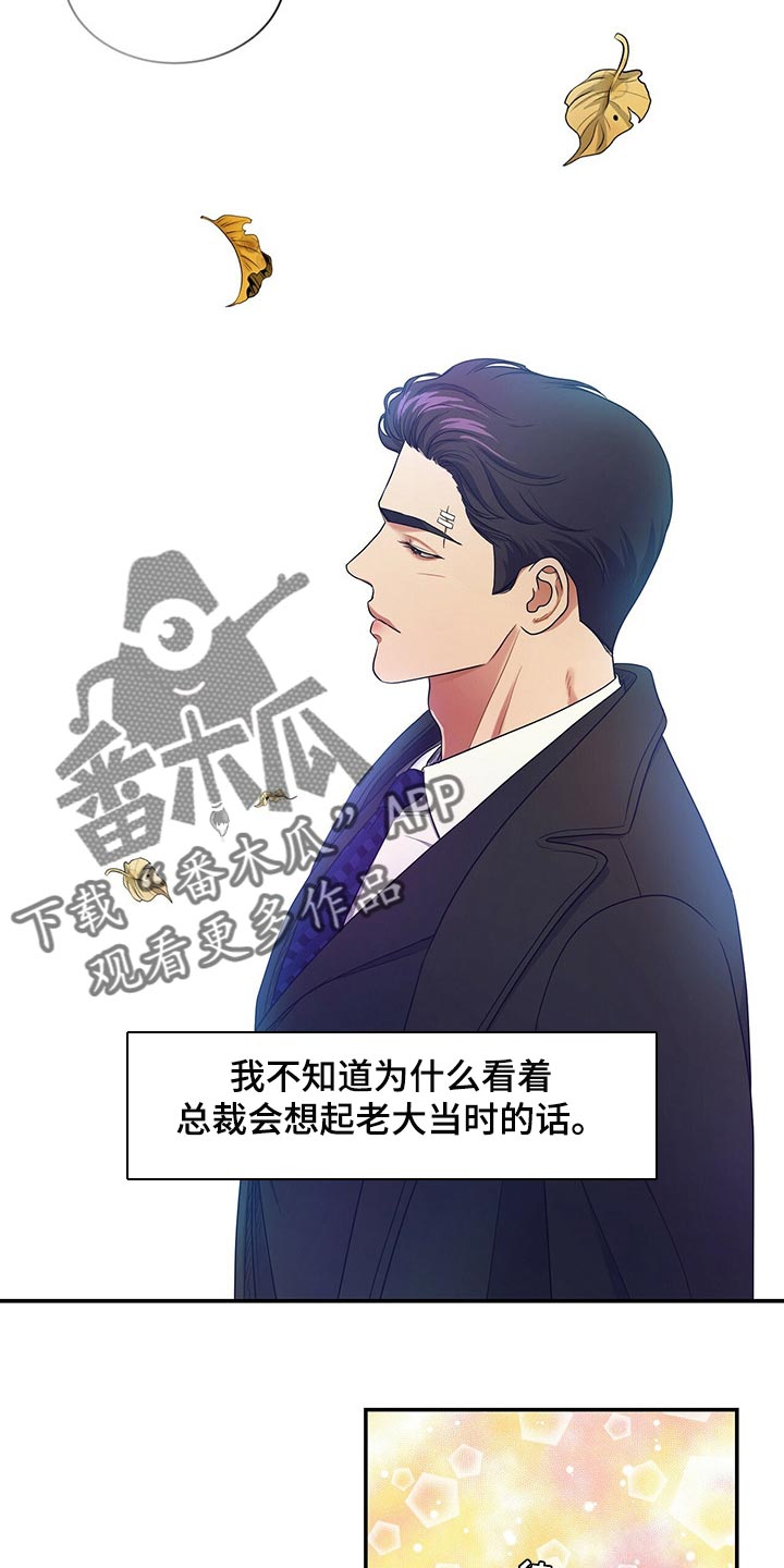 第60章：别动摇2