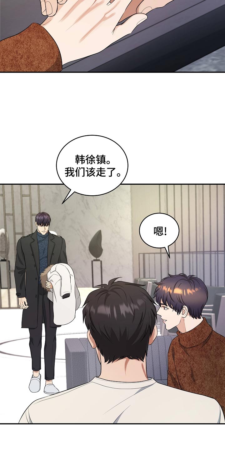 第92章：永远幸福【完结】1