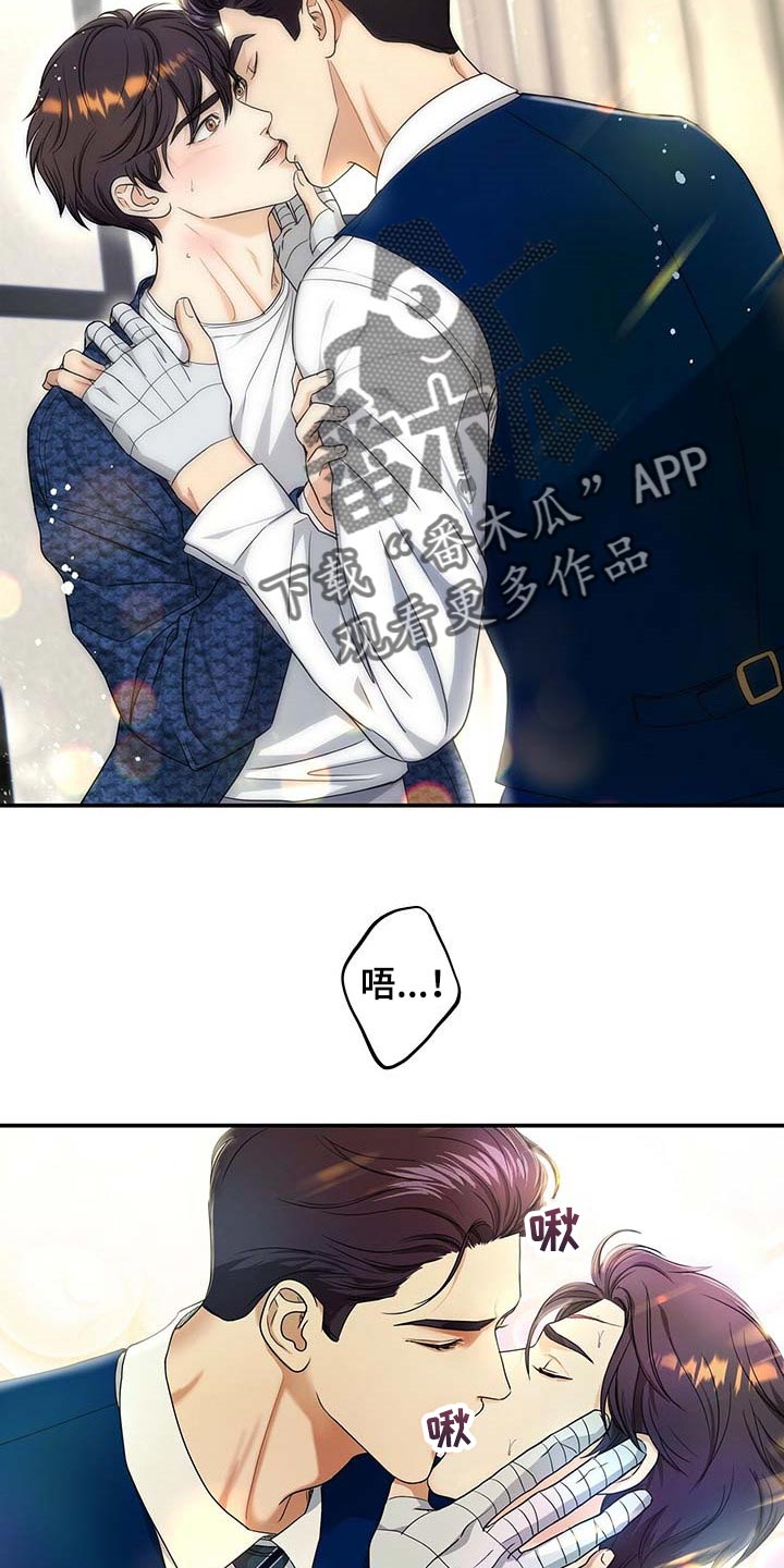 第40章：你话太多了1