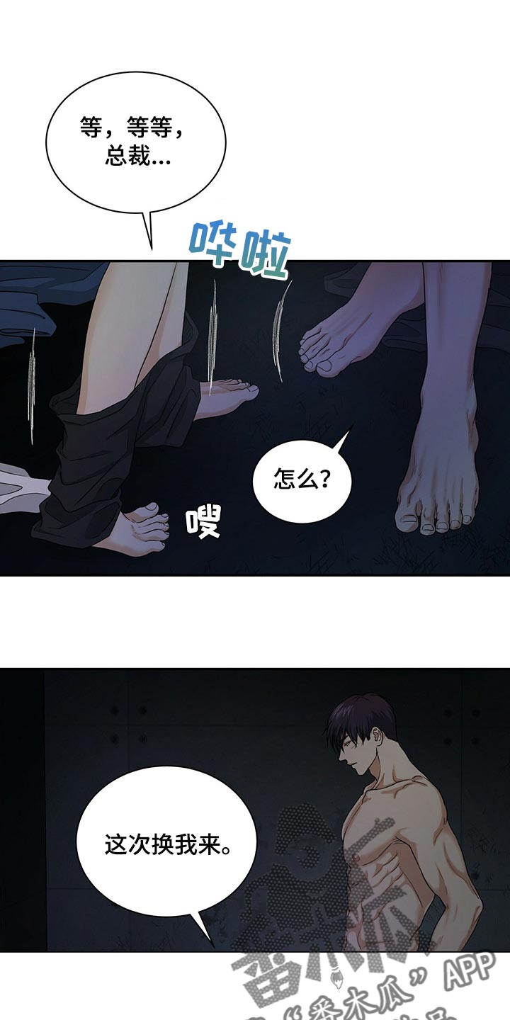 第61章：我活得很幸福3