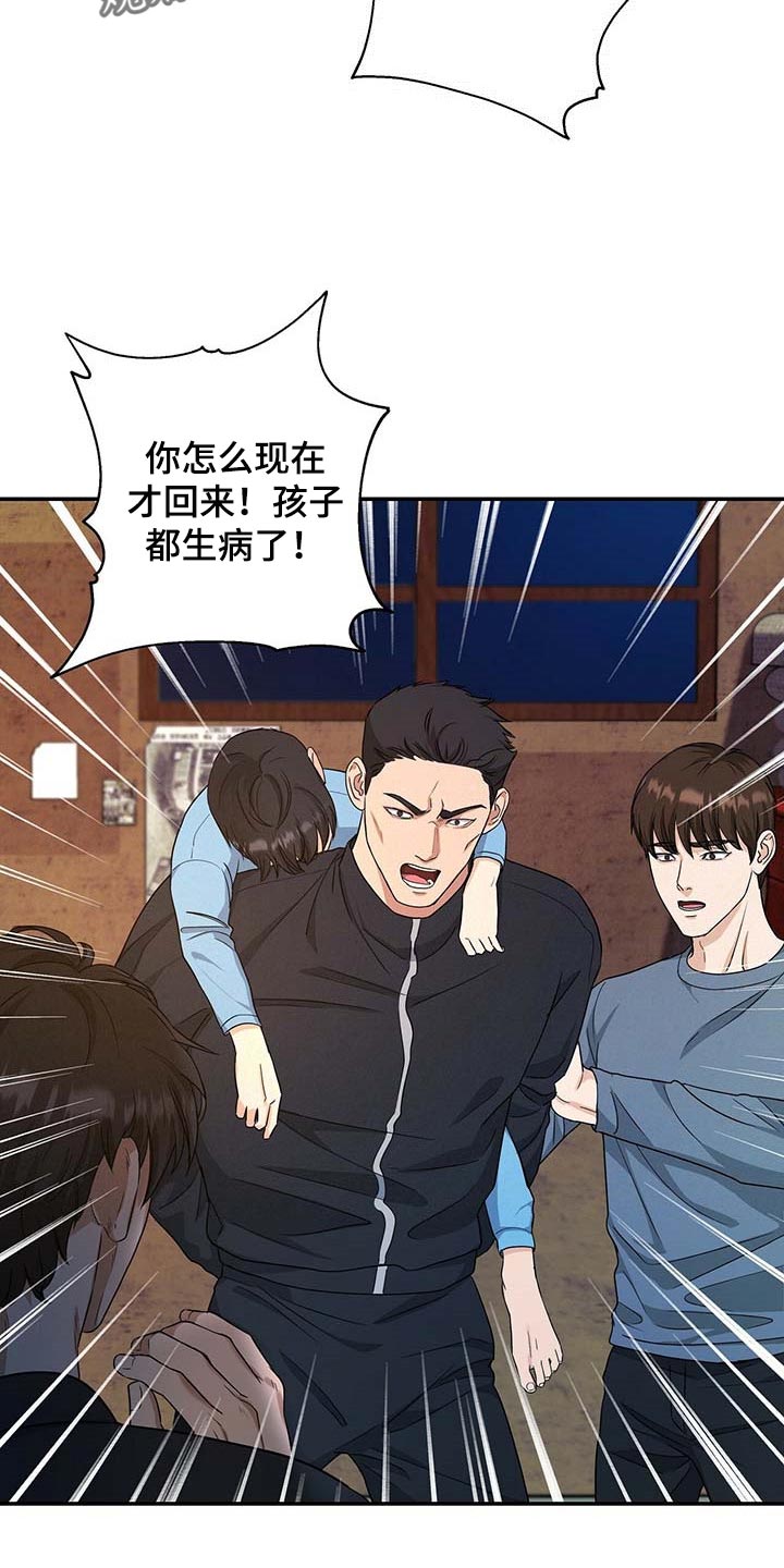 第32章：清醒点1