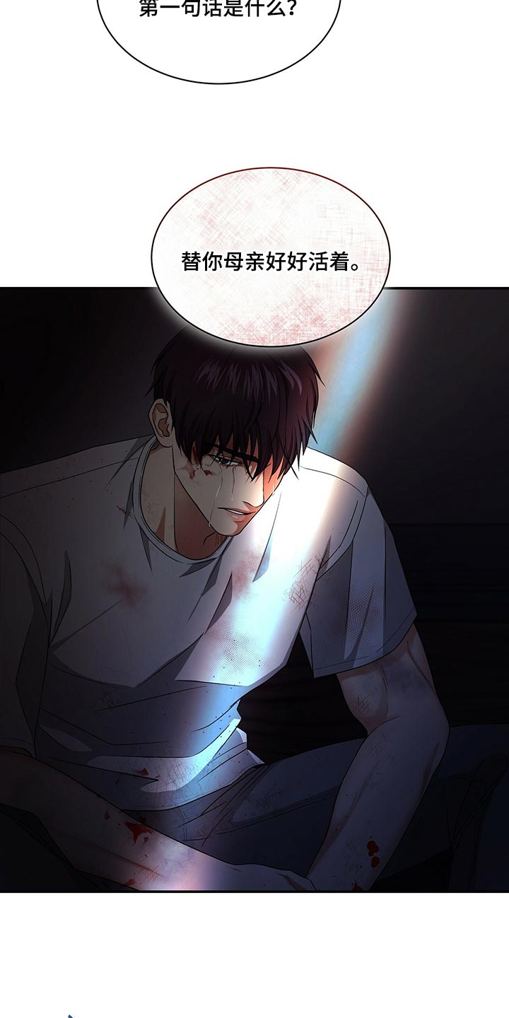 第70章：尽管试试看3