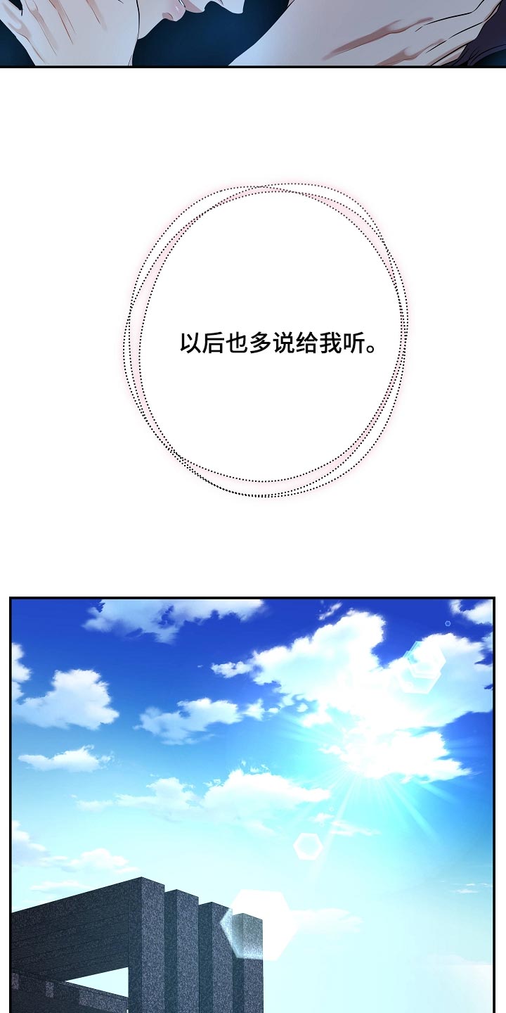 第91章：新的生活0