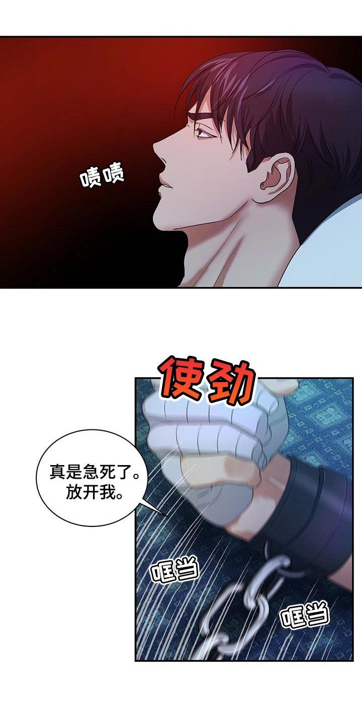 第37章：求你回来3