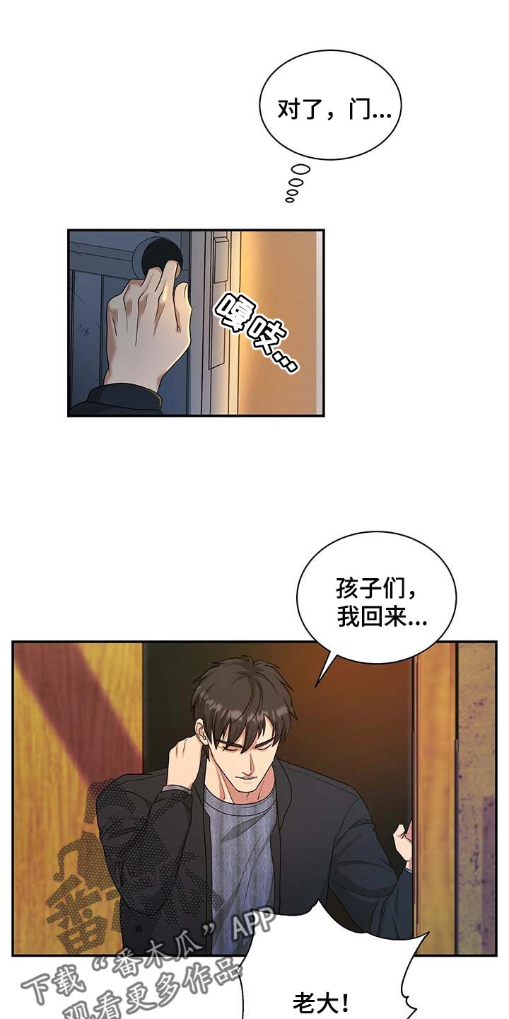 第32章：清醒点0