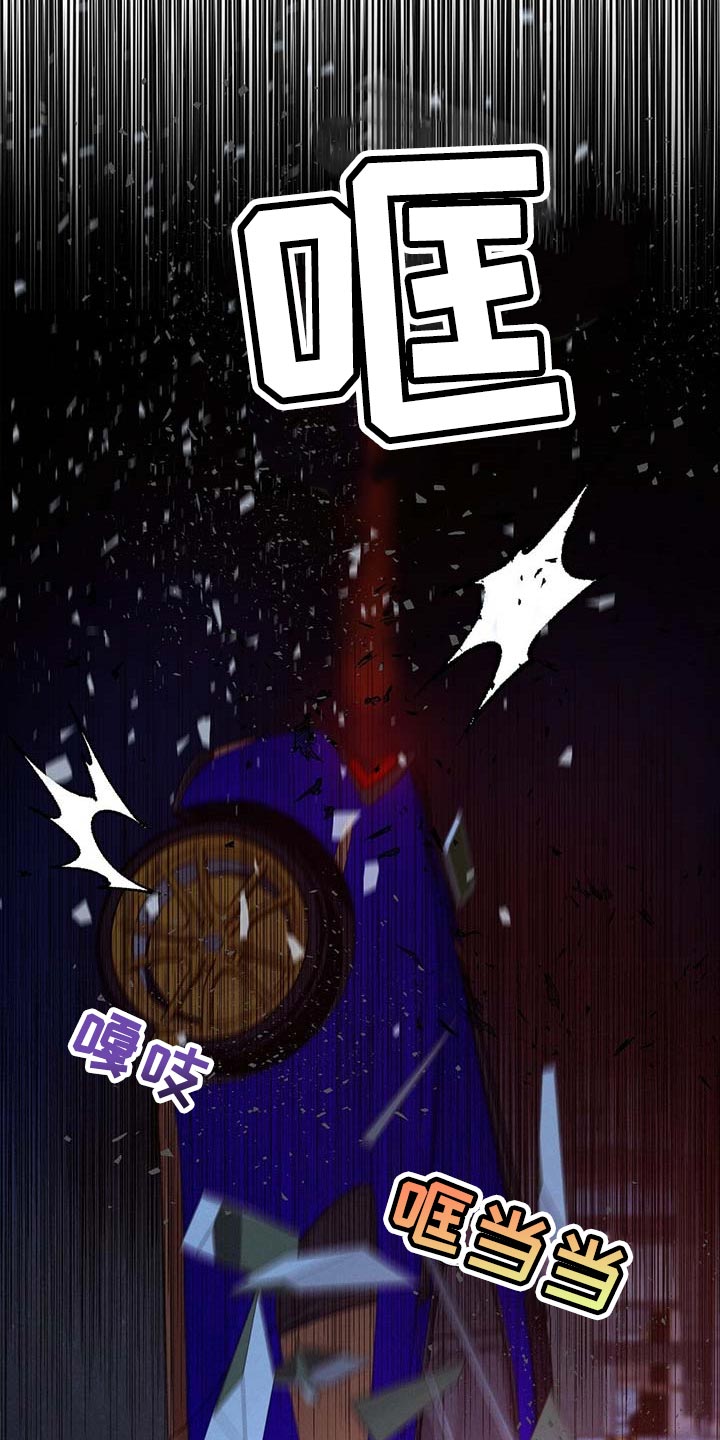 窃听风波漫画,第50章：熟悉的车牌号2图