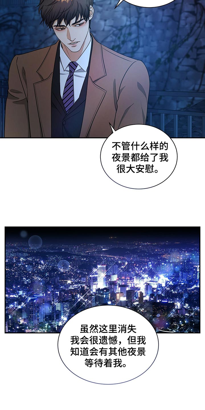 第74章：不要到来0