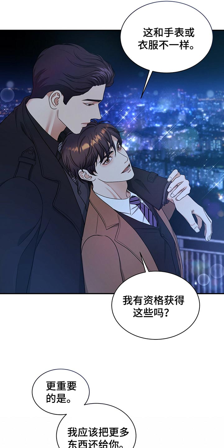 第74章：不要到来2