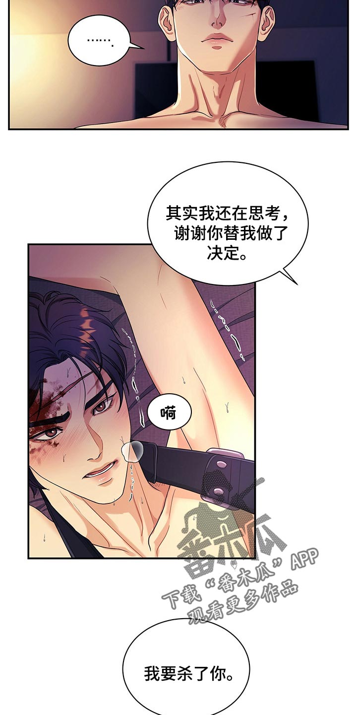 第52章：绝对不能输给这个人0