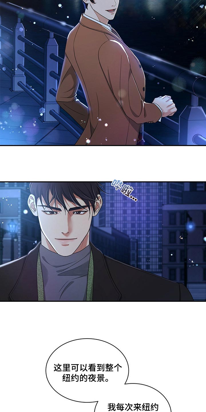 第48章：不说了3