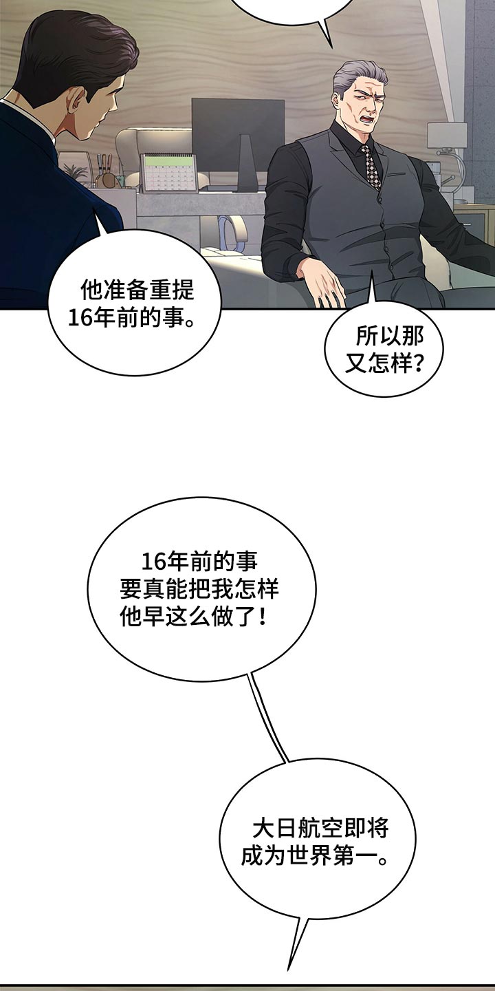 第80章：请求你1