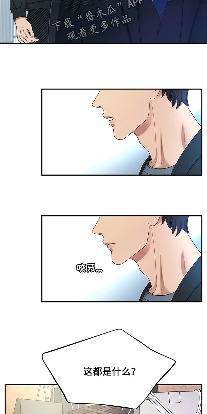 第65章：我走就是了3