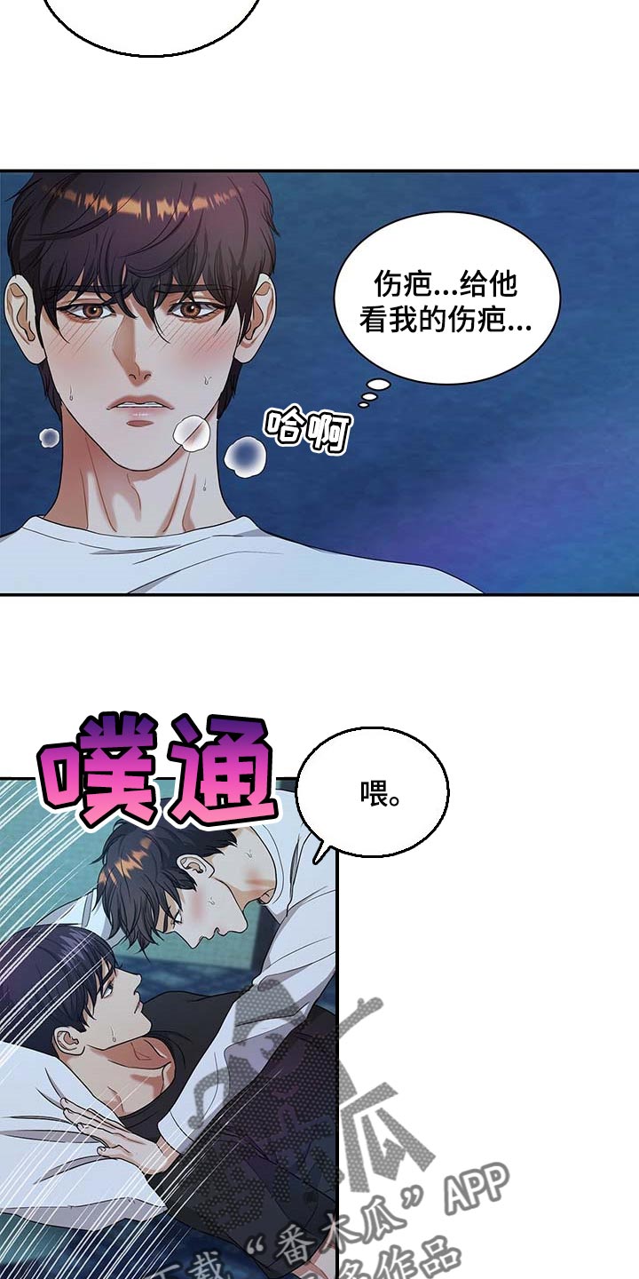 第37章：求你回来1