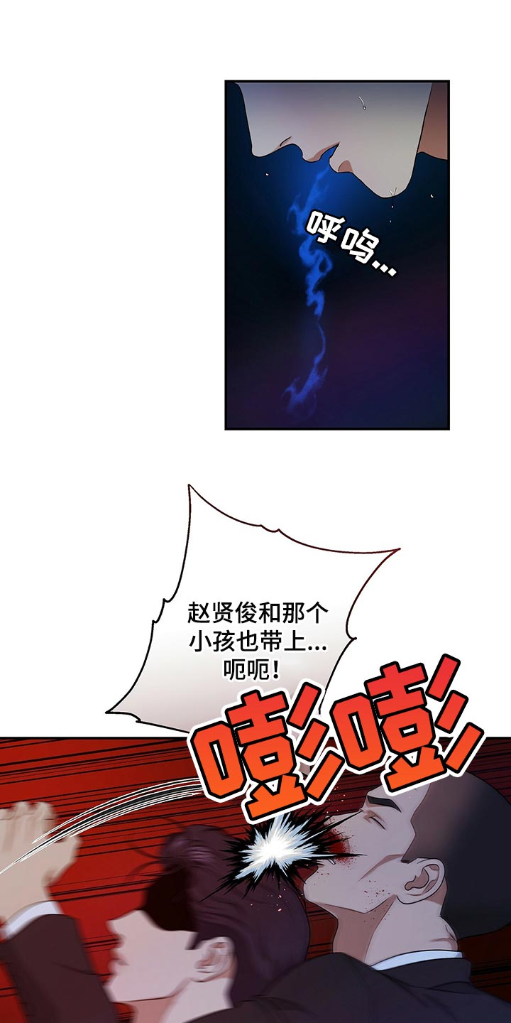 第76章：请你帮帮我4