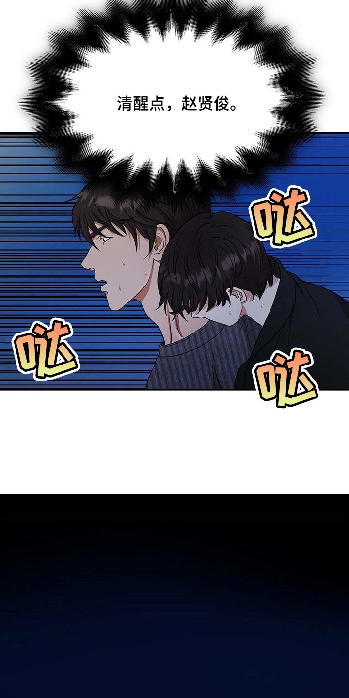 第32章：清醒点1