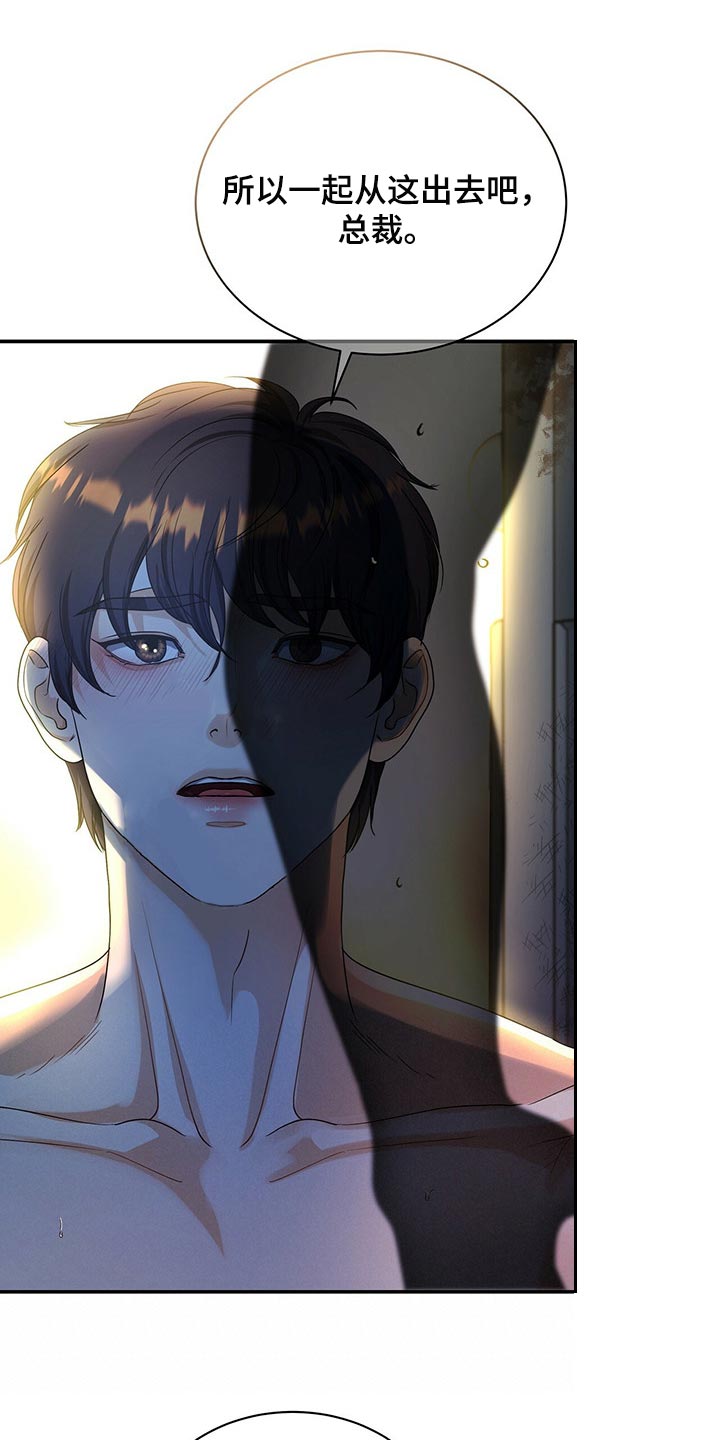 第61章：我活得很幸福4