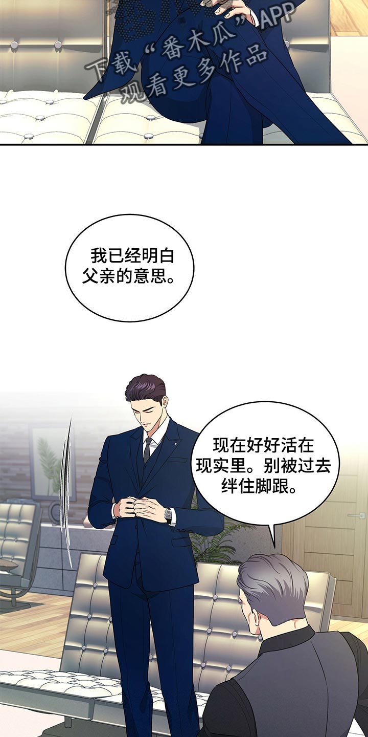 第80章：请求你1