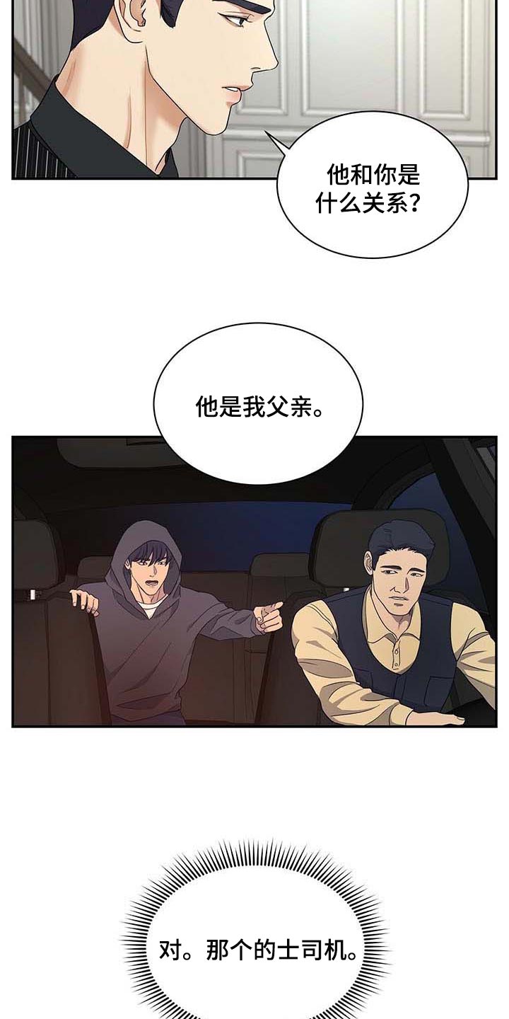 第35章：愿望清单4