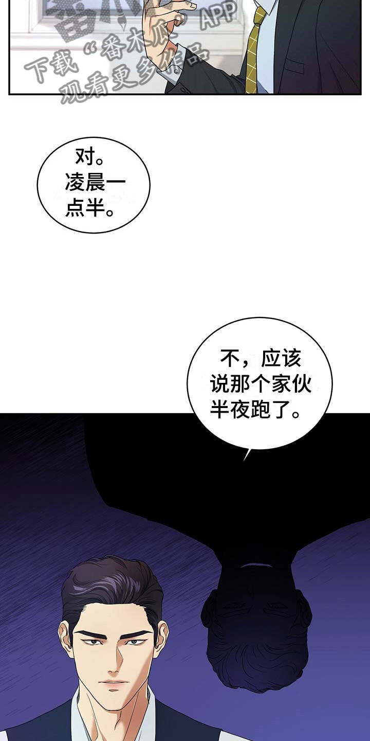 第14章：我们谈谈3