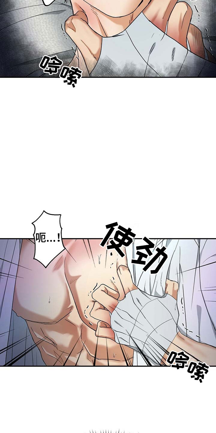 第18章：那个孩子3