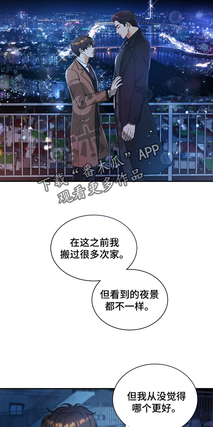 第74章：不要到来4