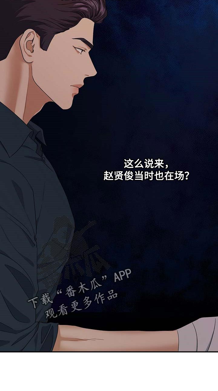 第30章：为了所有人3