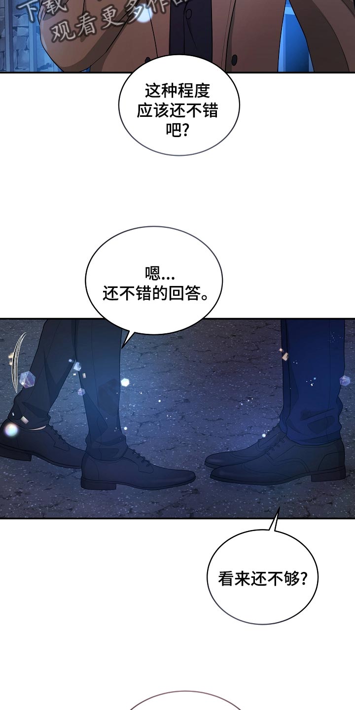 第92章：永远幸福【完结】0