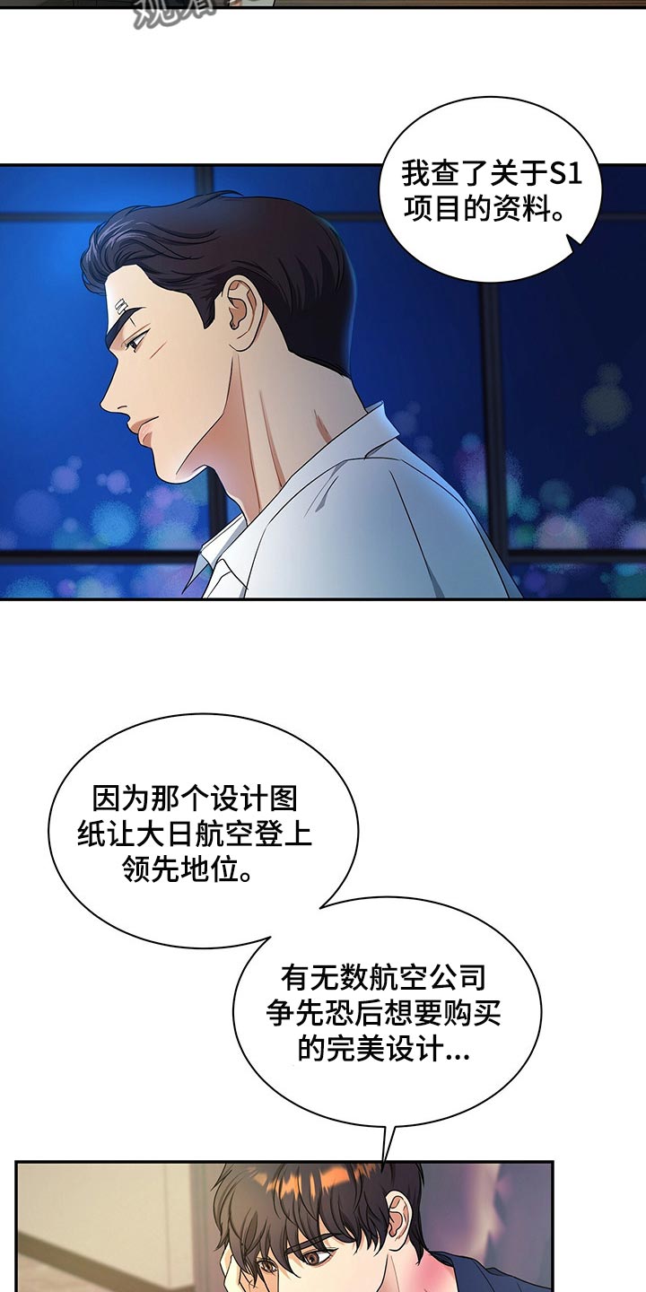 第60章：别动摇2