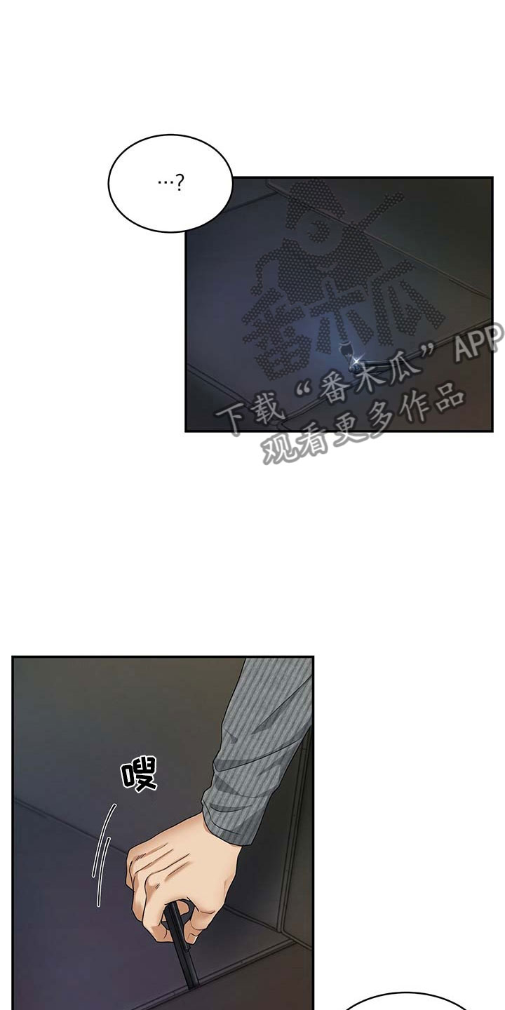 第12章：录音笔2