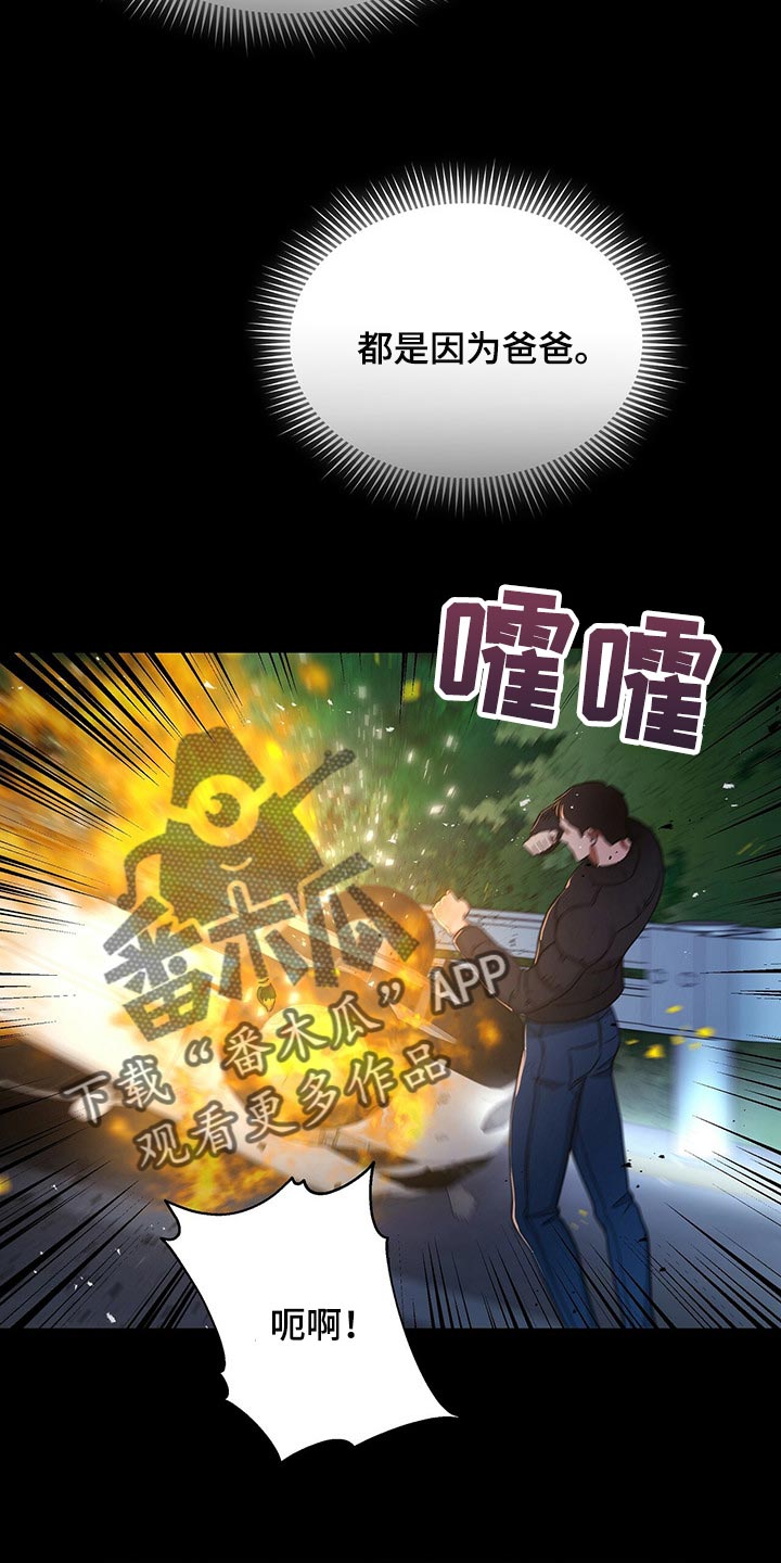 第57章：现在我只有你了1