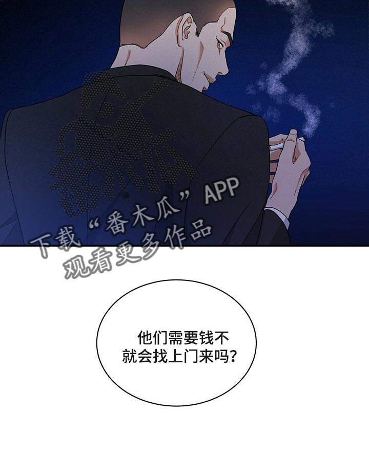 第63章：必须认可我的成就0