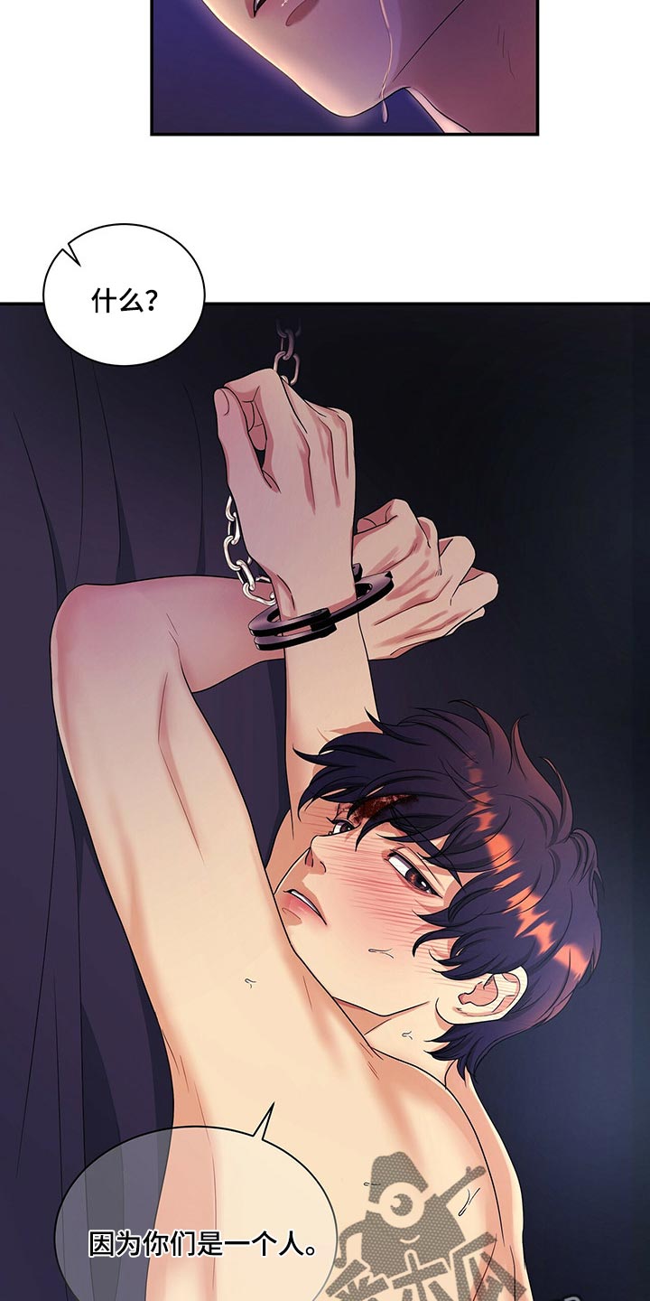 第53章：他一定会阻止你1