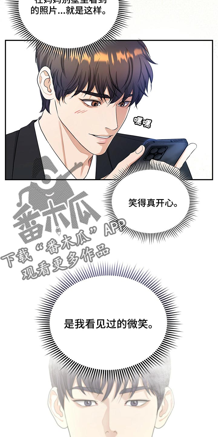 第80章：请求你2