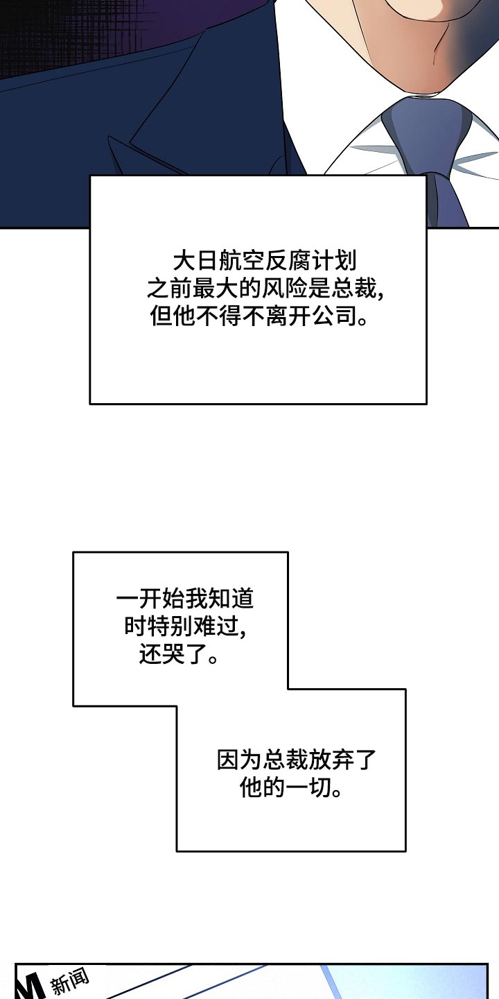 第91章：新的生活2