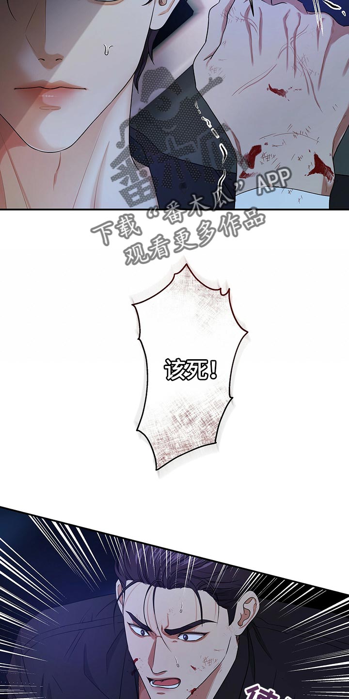 第78章：我不会放弃0