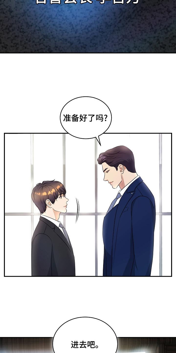 第91章：新的生活1