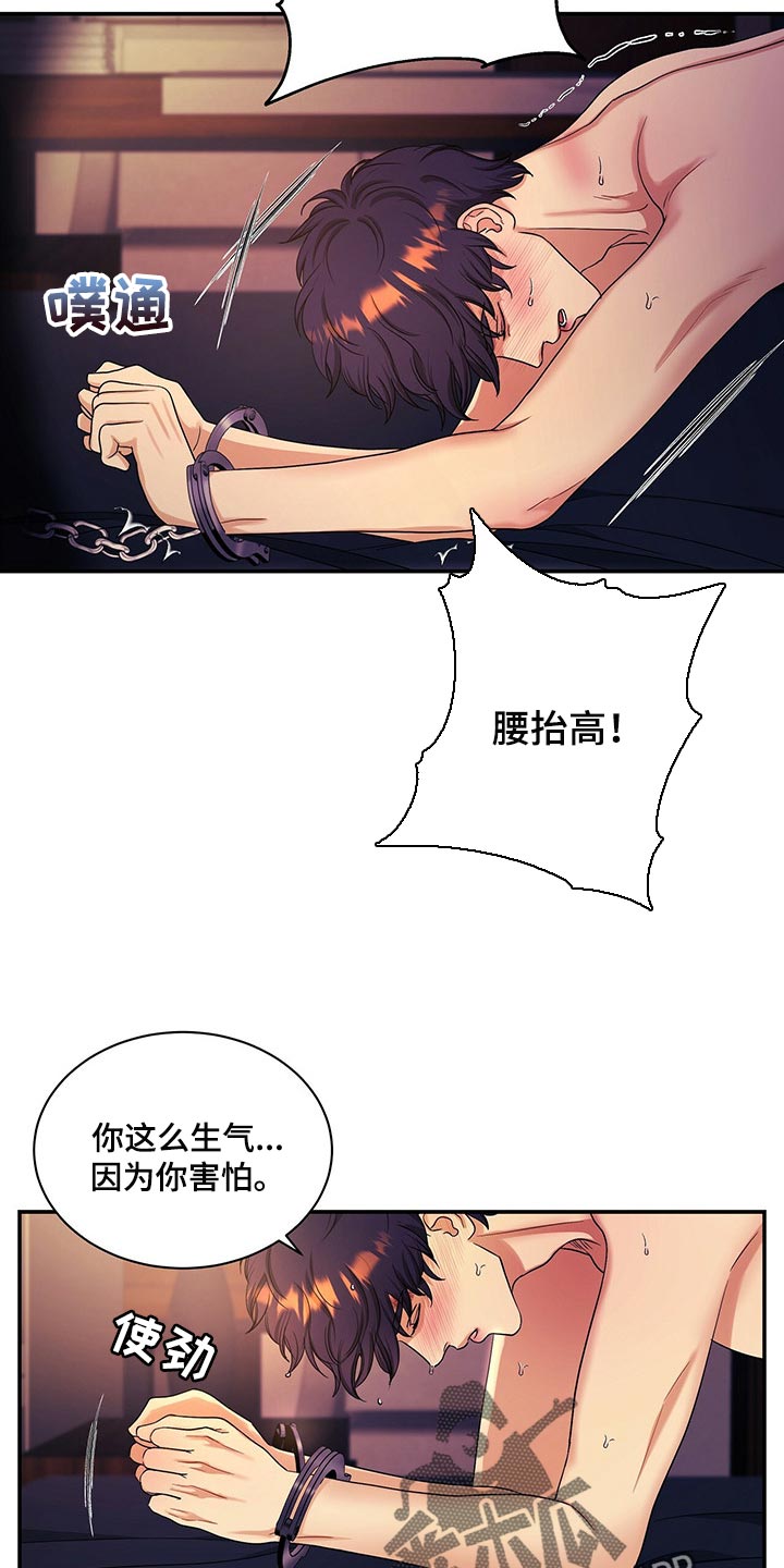 第53章：他一定会阻止你0