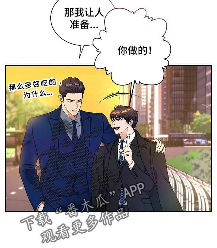 第72章：找回自我4