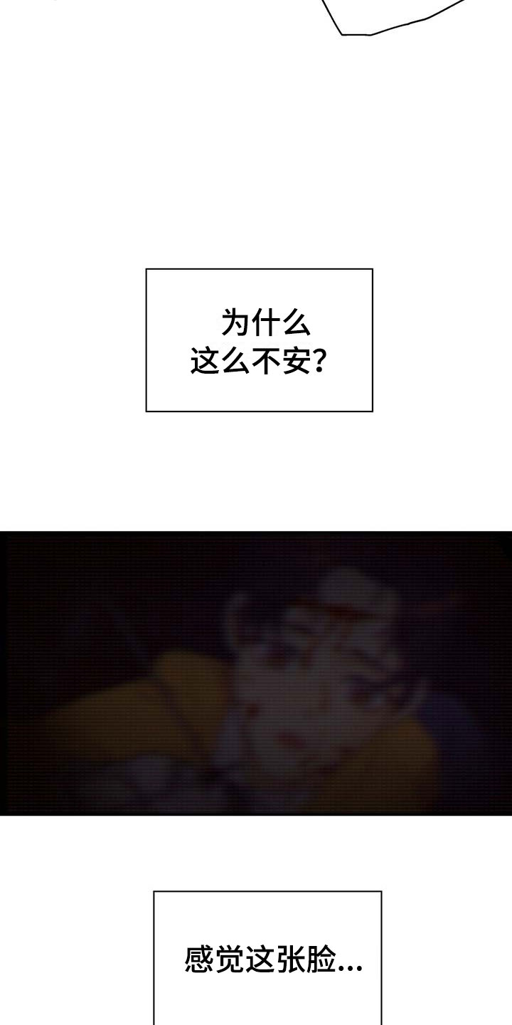 第18章：那个孩子0