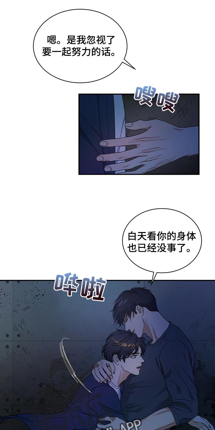 第61章：我活得很幸福1