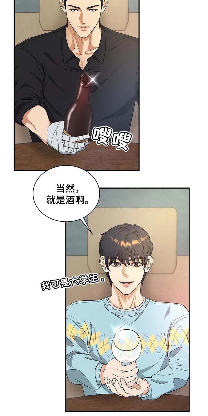 第35章：愿望清单0