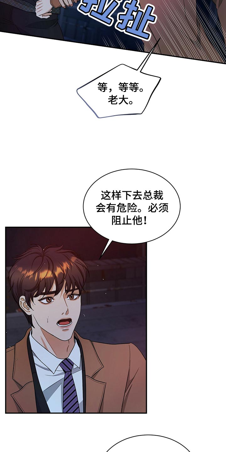 第76章：请你帮帮我4