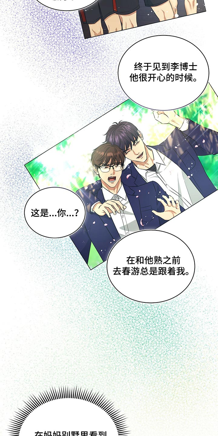 第80章：请求你1