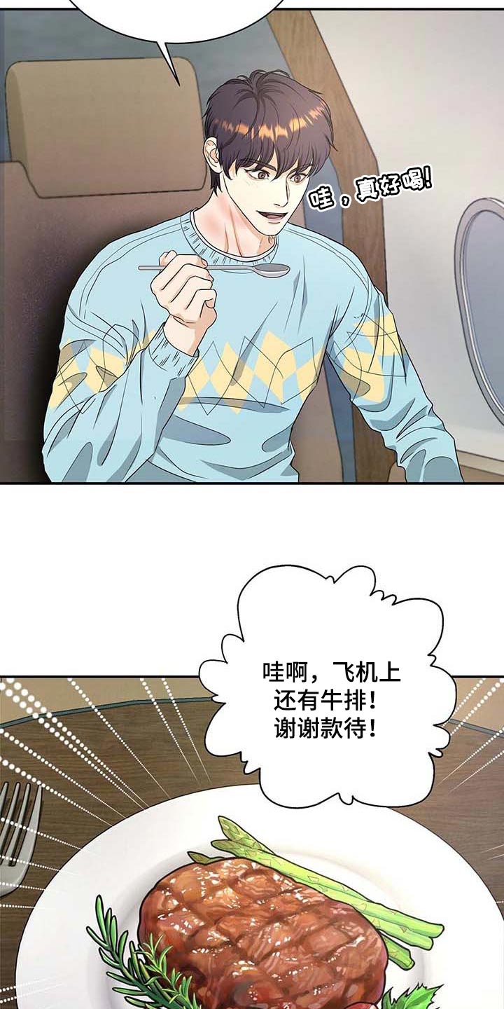 第35章：愿望清单3